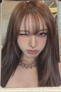 栗