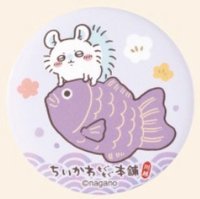 川越店 鯛魚 徽章 