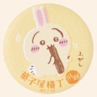 川越店 菓子屋橫丁 徽章 