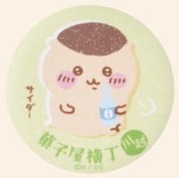 川越店 菓子屋橫丁 徽章 