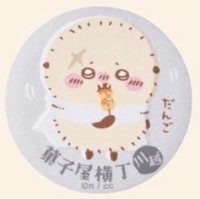 川越店 菓子屋橫丁 徽章 