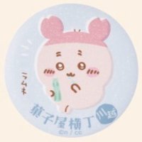 川越店 菓子屋橫丁 徽章 
