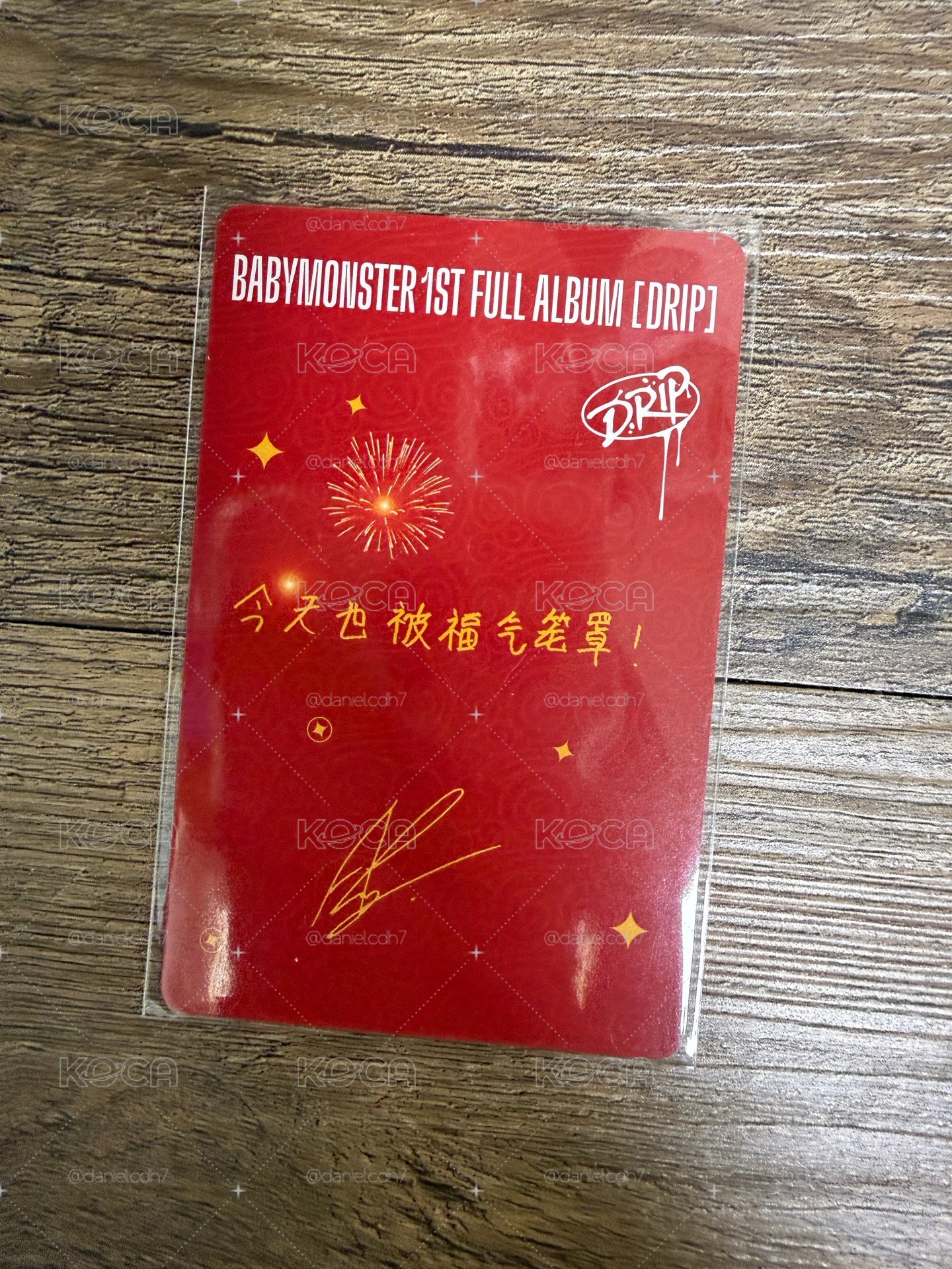 福氣賢