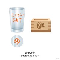 3SKM Half Anniversary 玻璃杯 