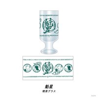 3SKM Half Anniversary 玻璃杯 