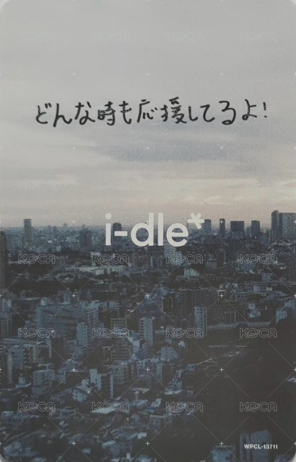 日本 1st ep 專輯卡 Limited Edition Ver. 背面