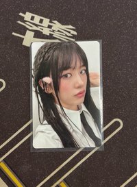 安