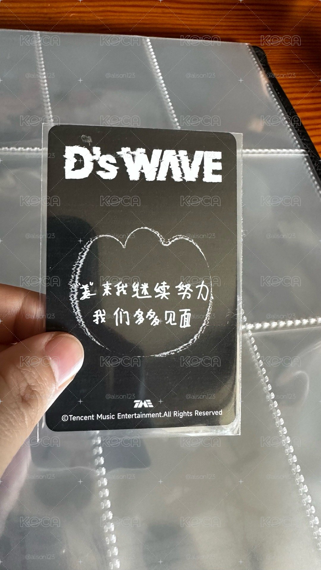 大聲QQ音樂卡