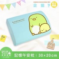 抱枕 靠枕