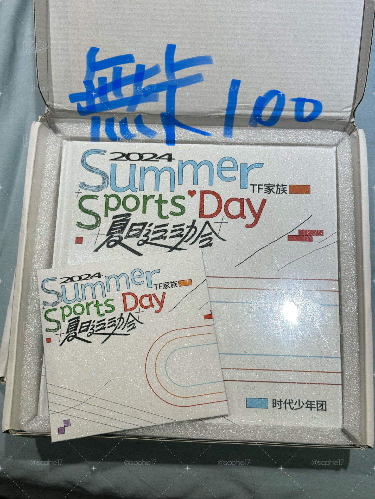 時代少年團 2024夏日運動會 無卡全套