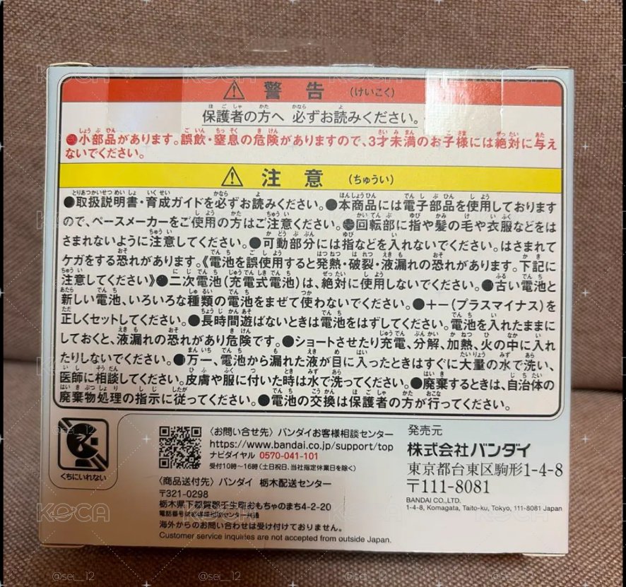 塔麻可吉樂園冰川機