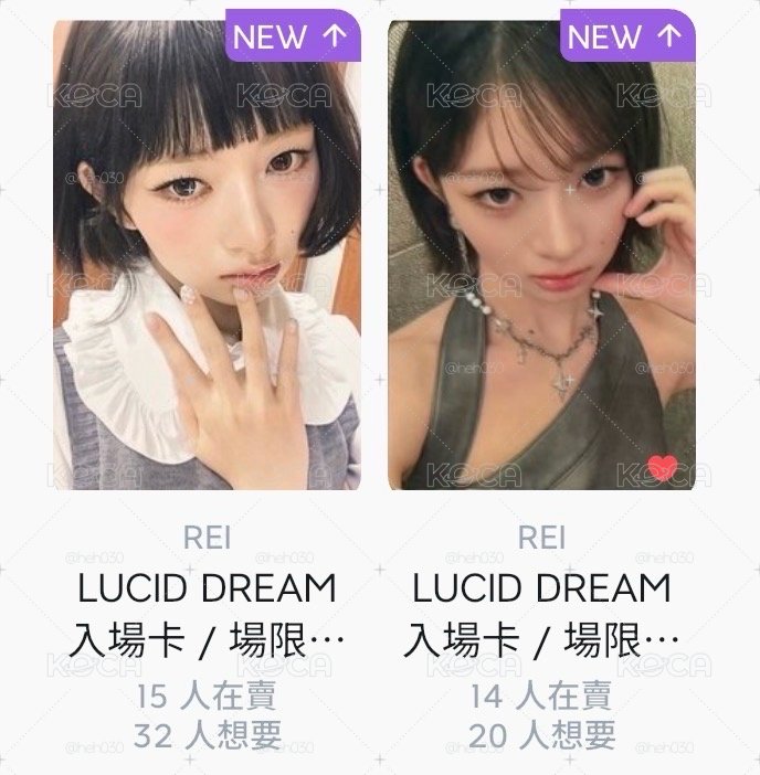 LUCID DREAM 8.30/8.31 東京大阪場限