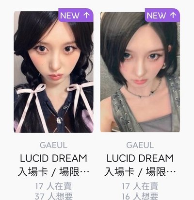 LUCID DREAM 8.30/8.31 東京大阪場限