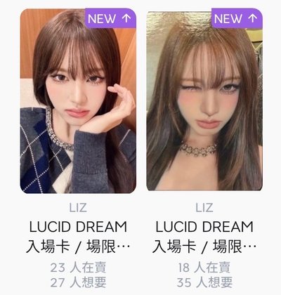 LUCID DREAM 8.30/8.31 東京大阪場限