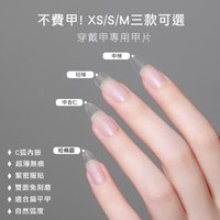 周邊裝飾展示立牌 穿戴甲 