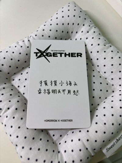摸摸小竣頭 幸福明天不用愁