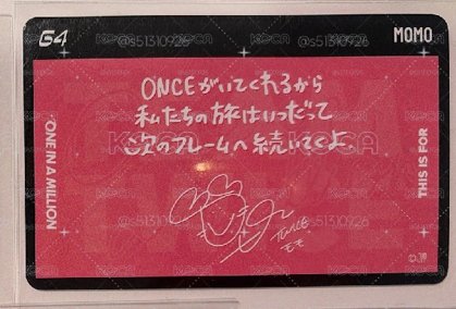 TWICE 桃 小卡