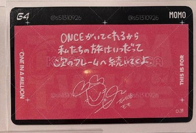 TWICE 桃 小卡