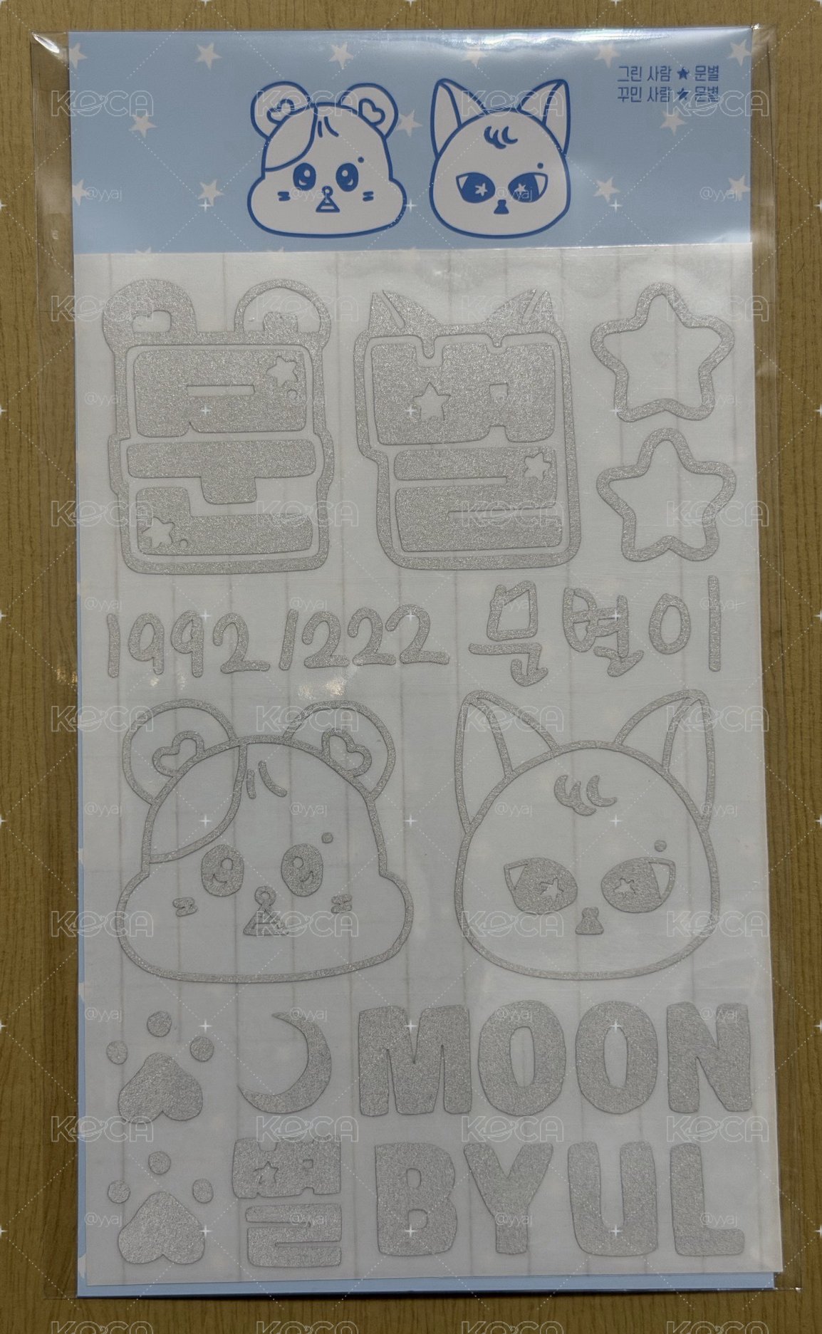 倉星 手燈貼紙
