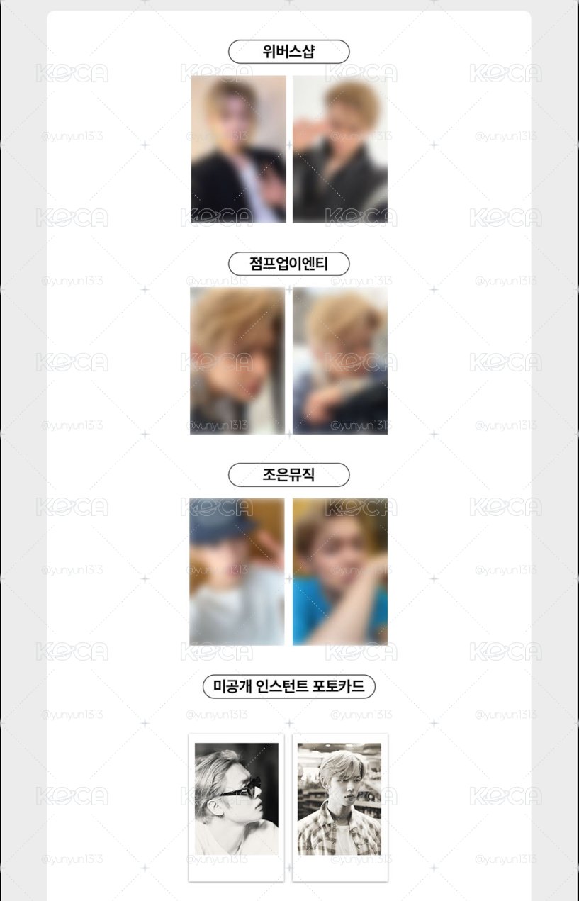 YEONJUN LD 2.0 單特典