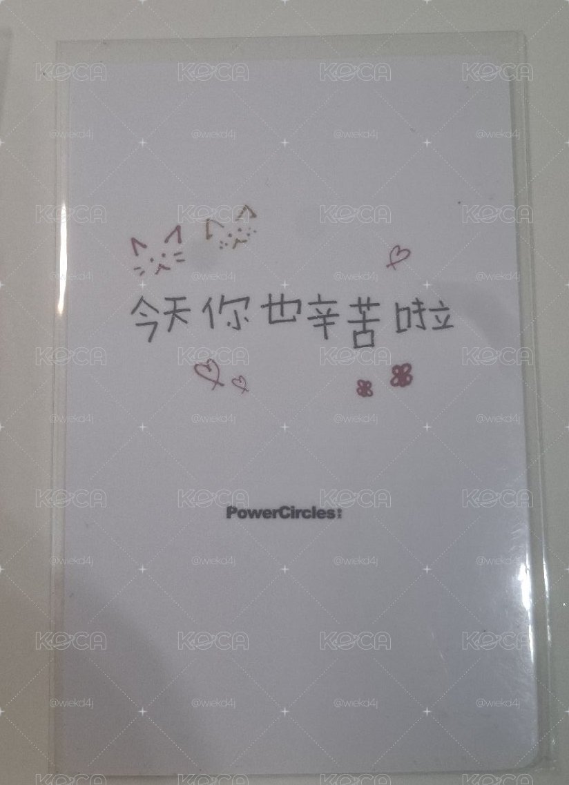 栗雜誌卡中背