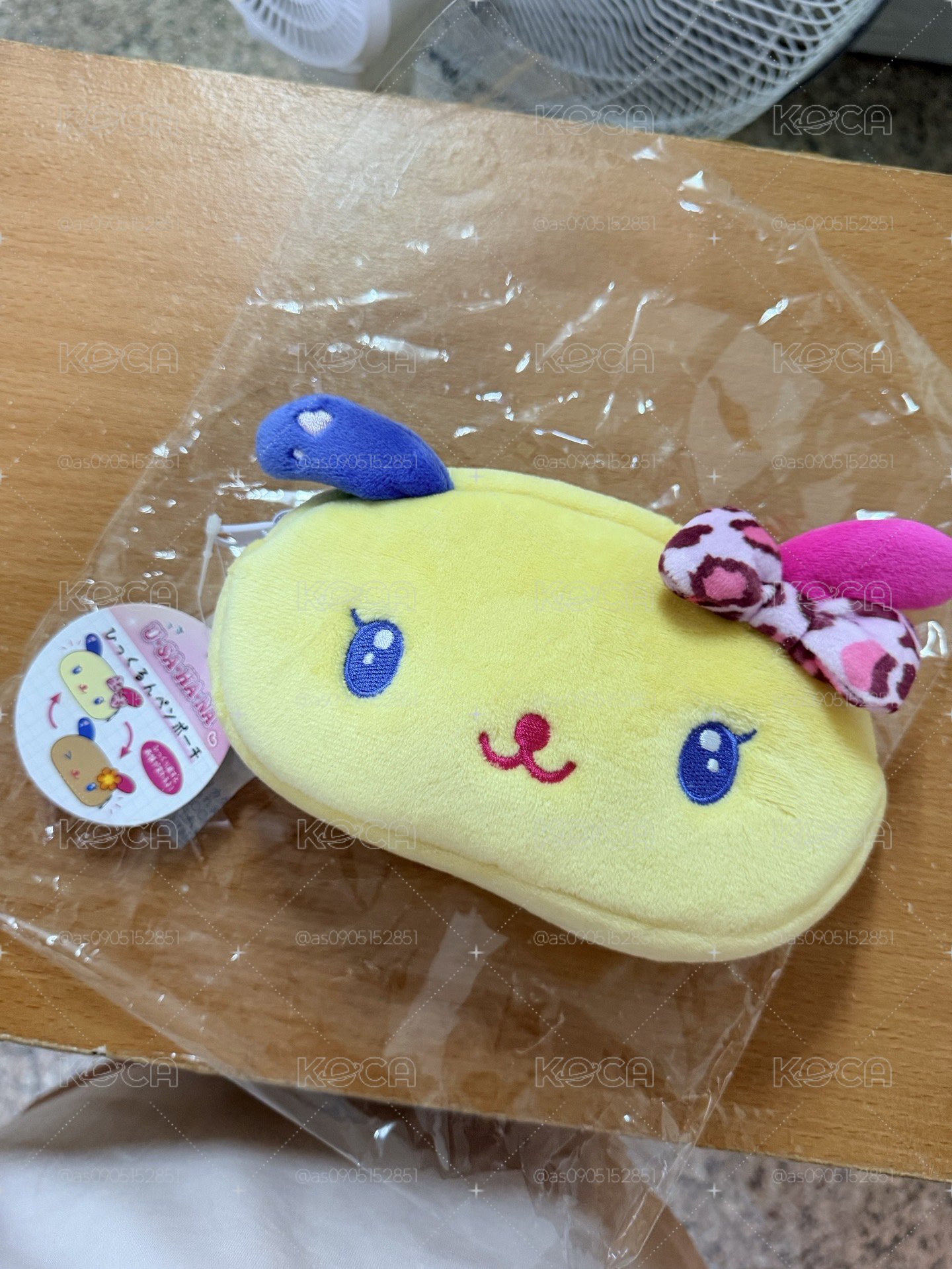 花小兔雙面翻化妝包