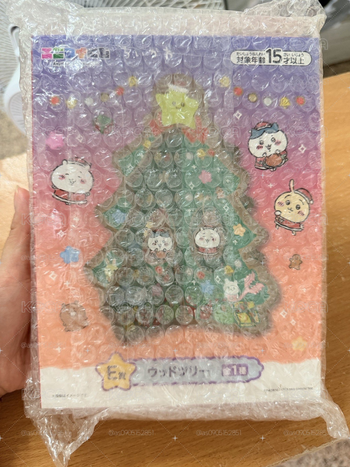 聖誕樹