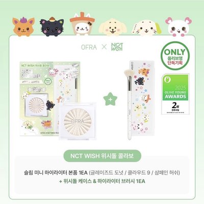 NCT Wish OFRA打亮組 Cloud 9