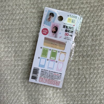 大創造型卡膜