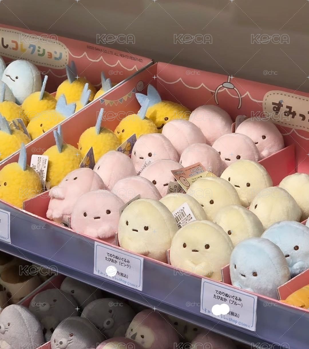 預購 日本角落生物粉圓沙包系列