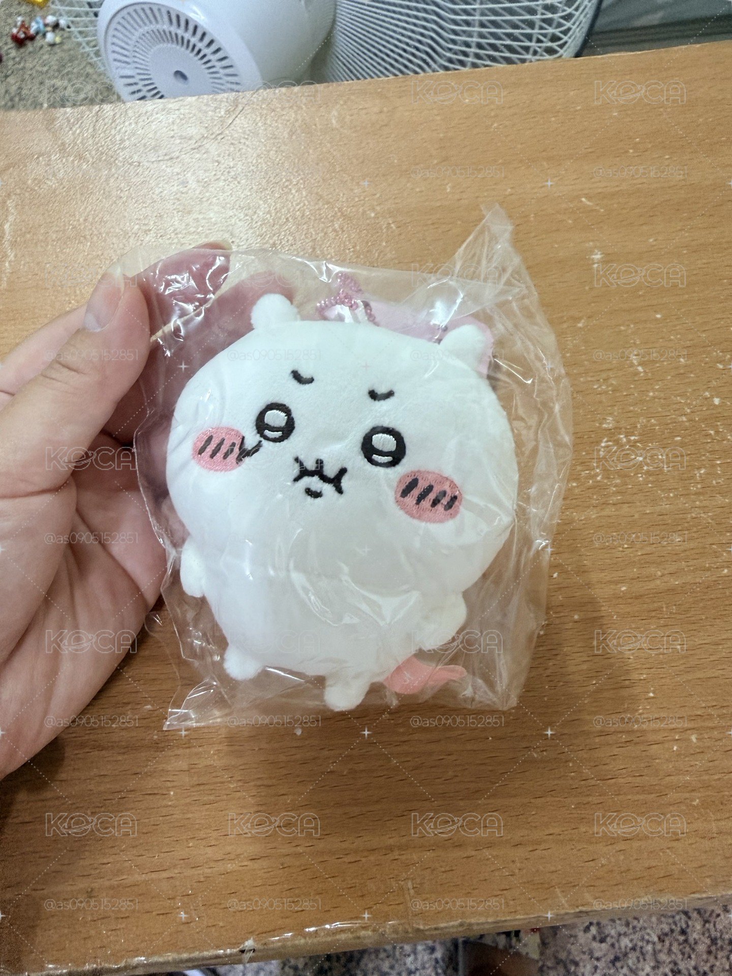 出清