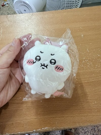 出清