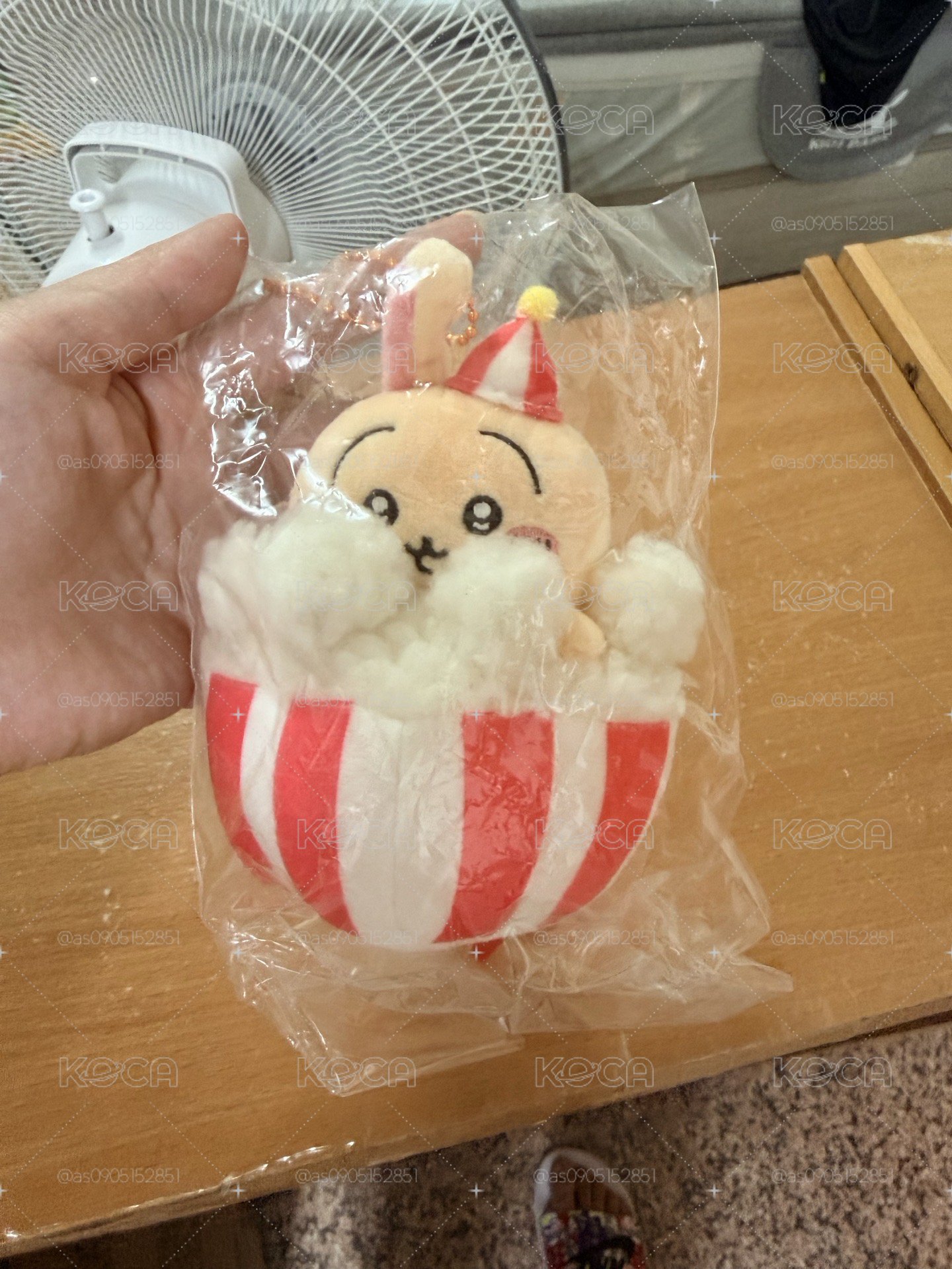 出清