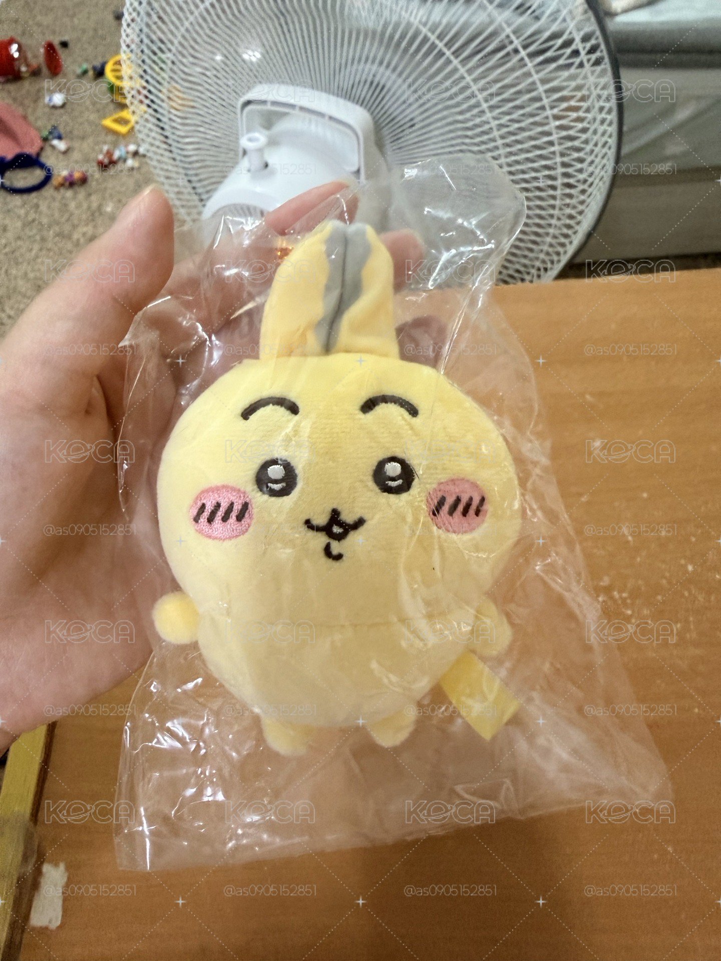 出清