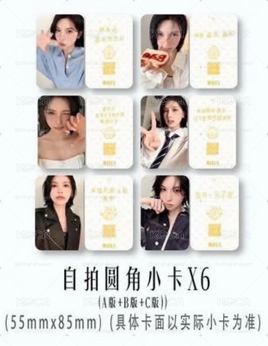 裴雜誌小卡*6