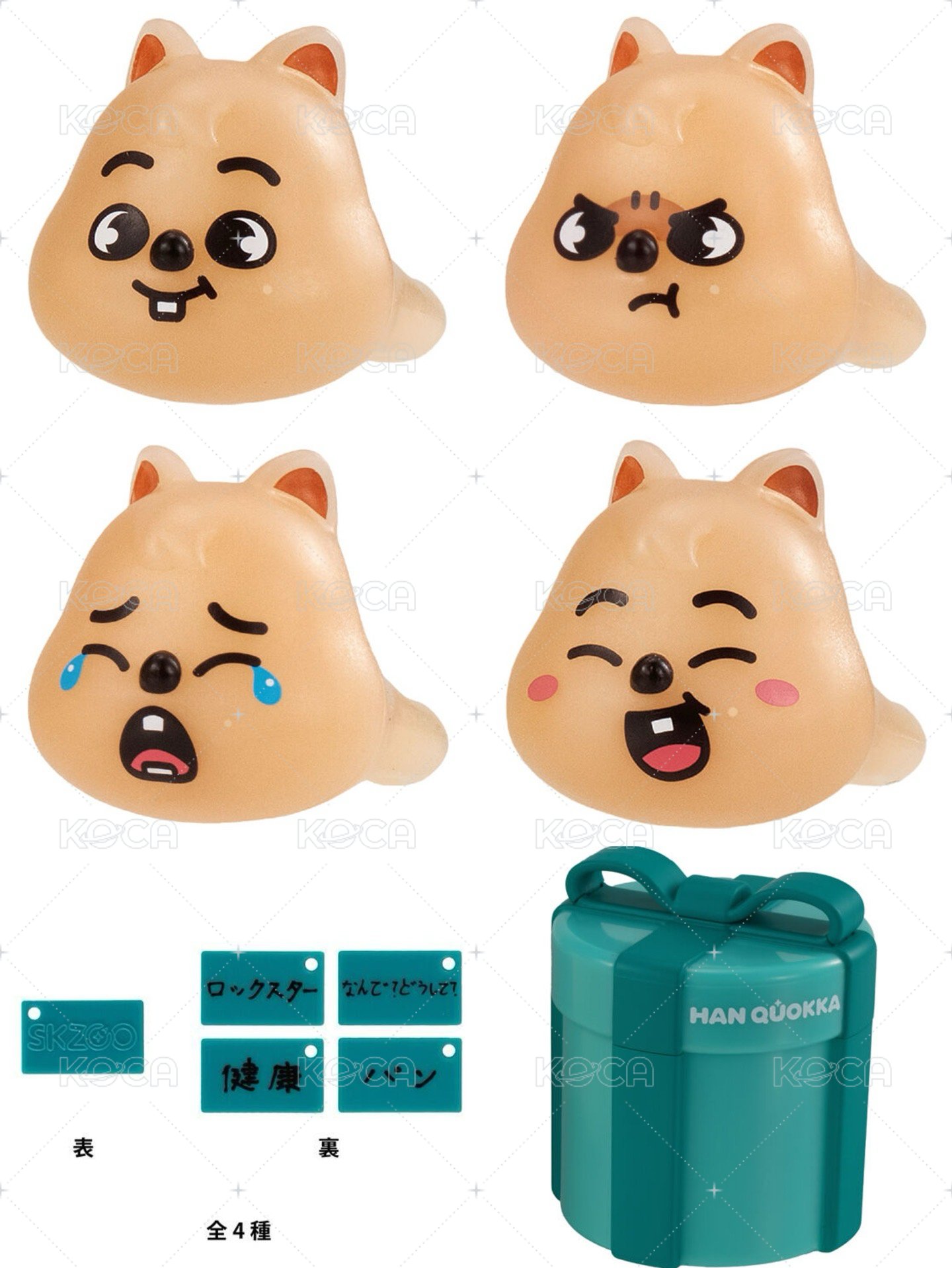 喜怒哀樂 四入一組 闊卡 