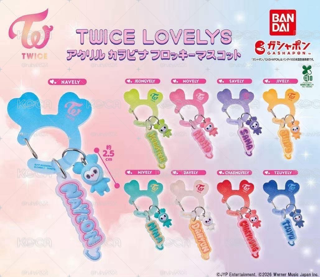 TWICE 周邊