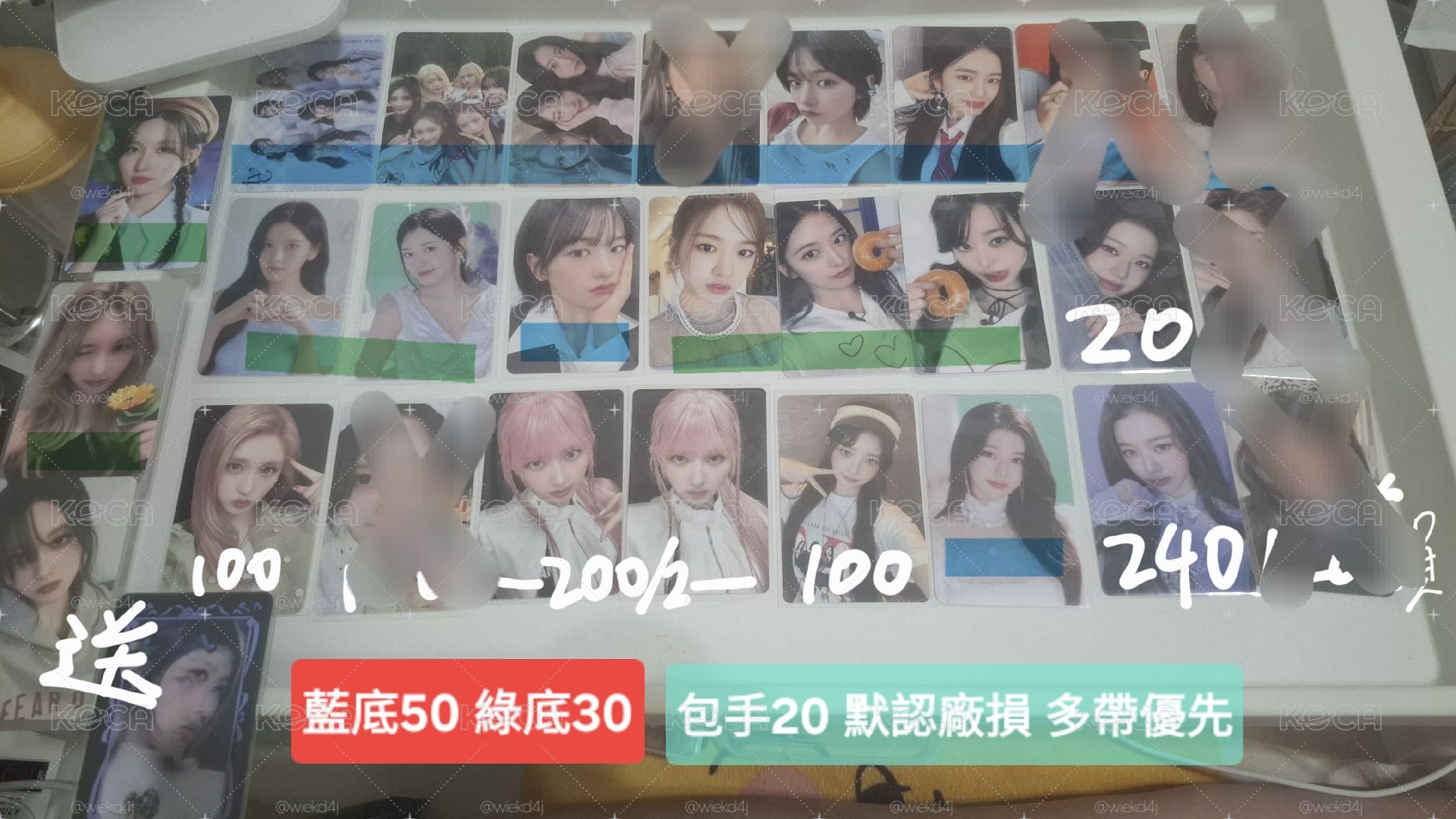 懶得一個一個開2