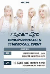 Hyper-Ego AM 3.0 簽售 260908