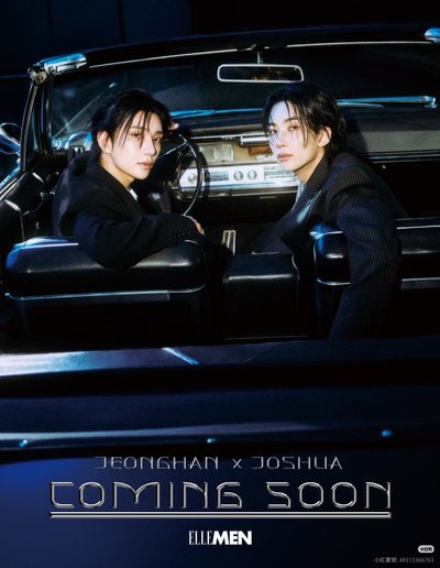 Ellemen 8月刊淨漢知秀封（已更新封面圖）