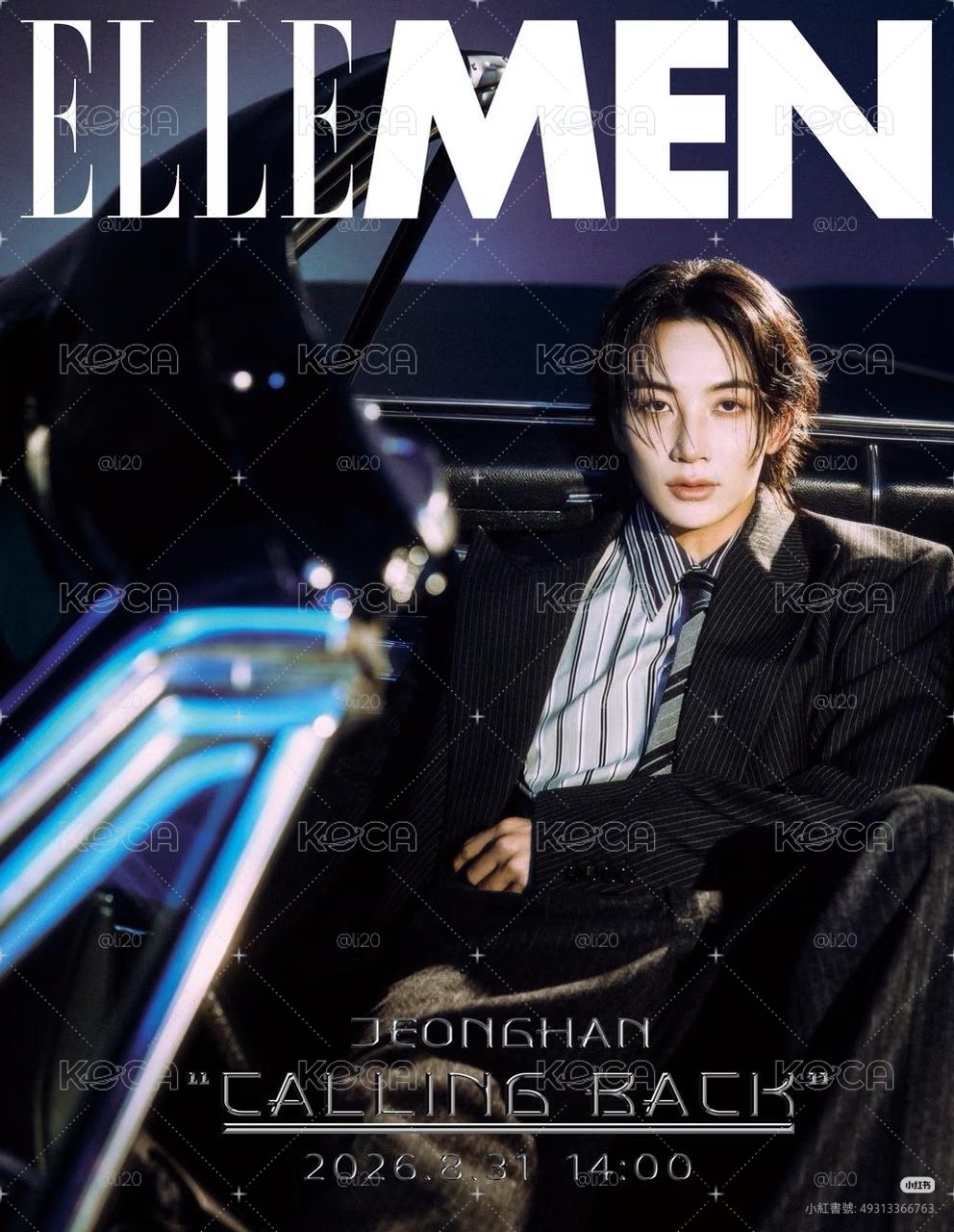 Ellemen 8月刊淨漢知秀封（已更新封面圖）