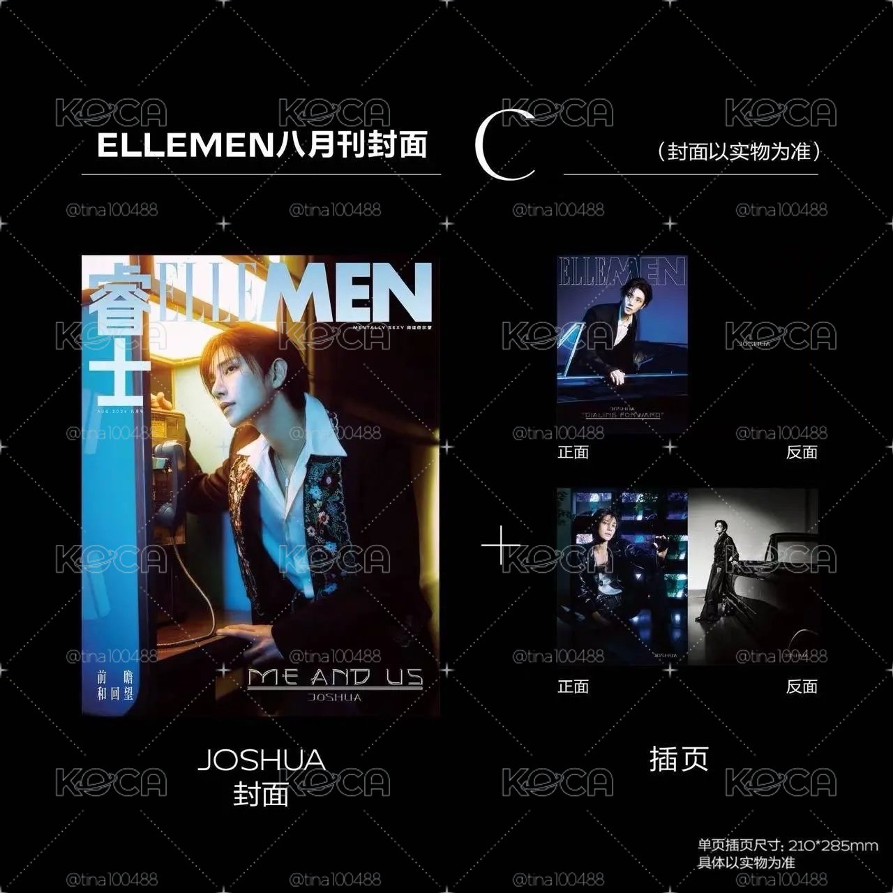 ELLE MEN秀封面雜誌