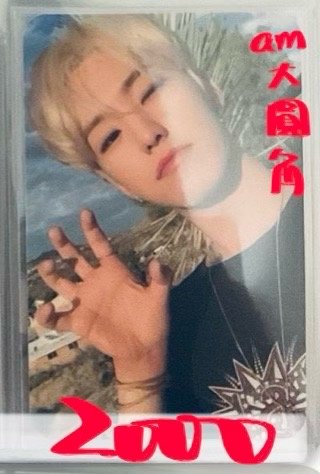 榮卡