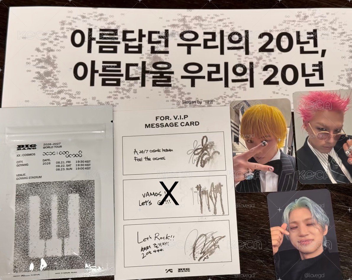 BIGBANG 高陽會員禮小卡組