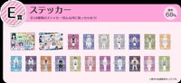 にじさんじくじ E賞 貼紙