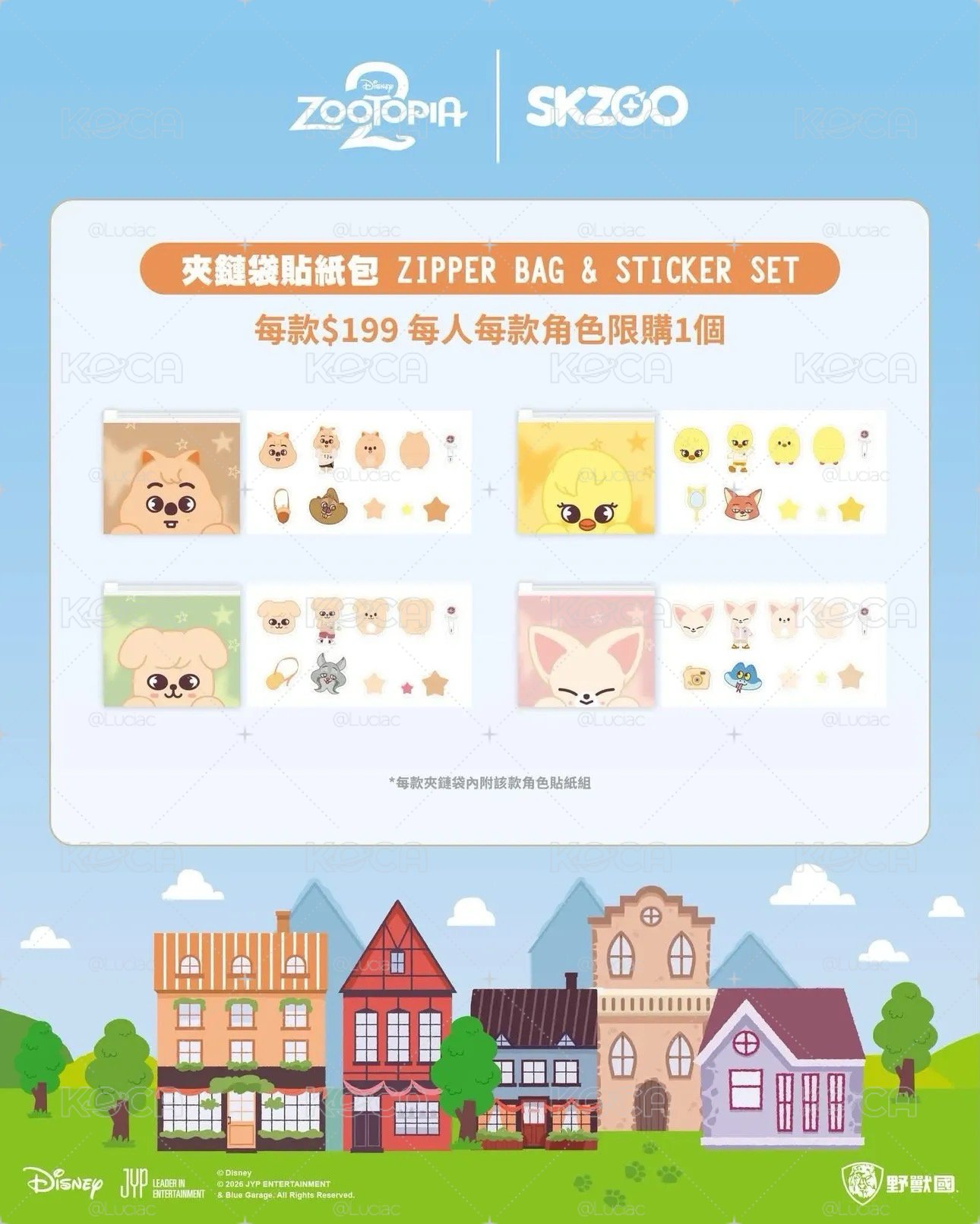 台北快閃店代購