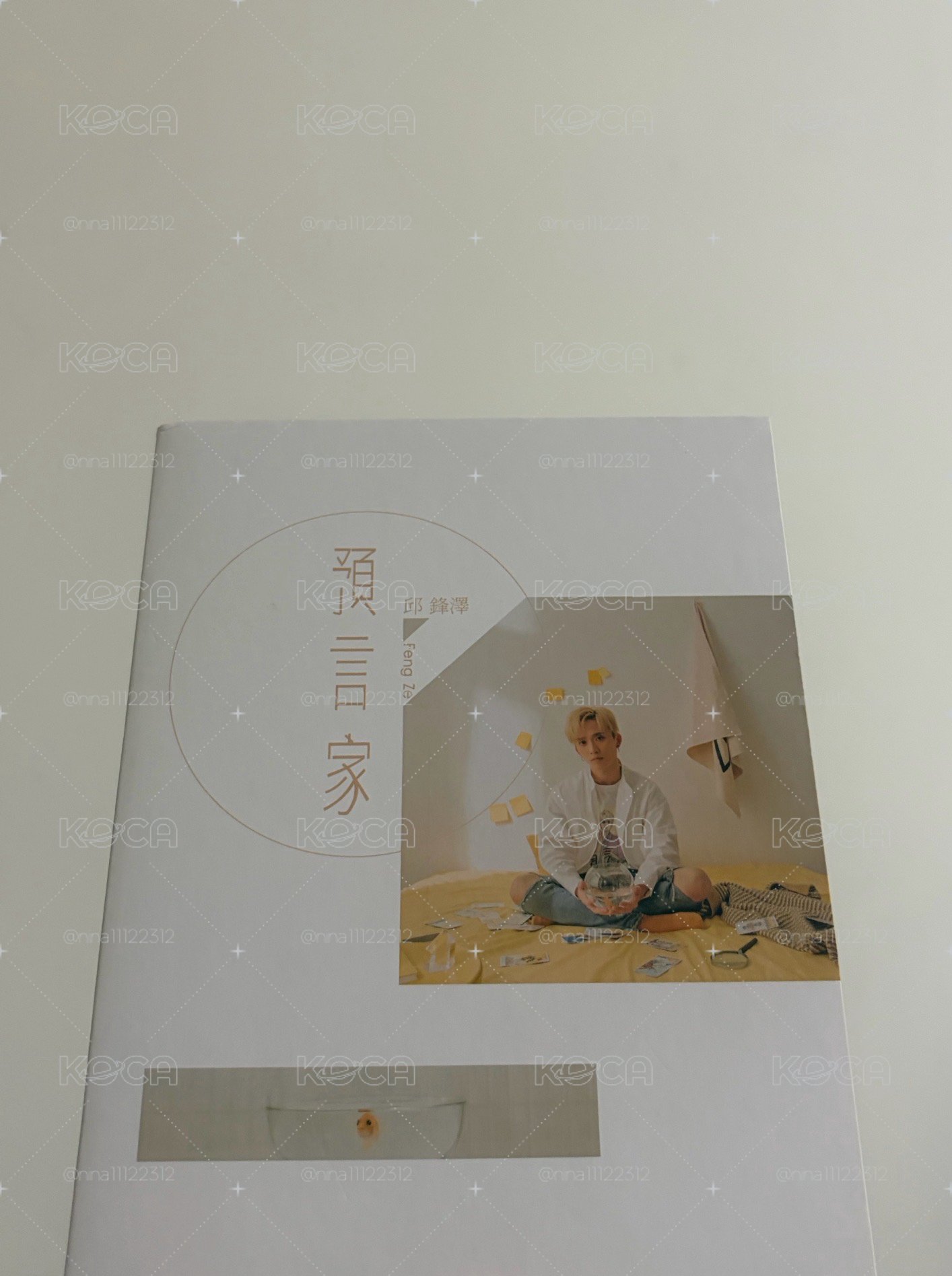 預言家 專輯