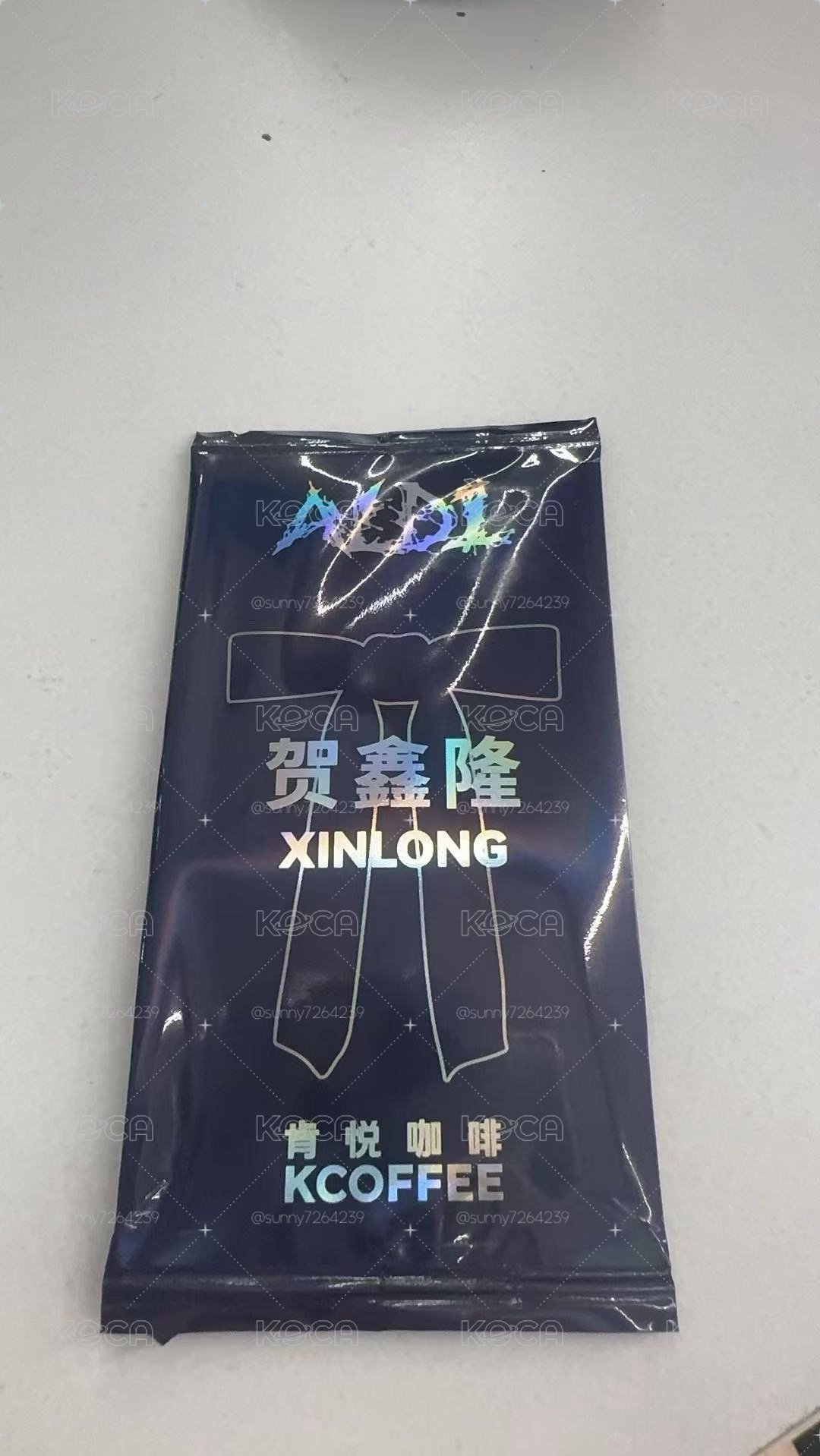肯月咖啡未拆