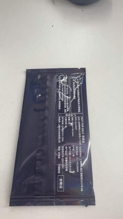 肯月咖啡未拆