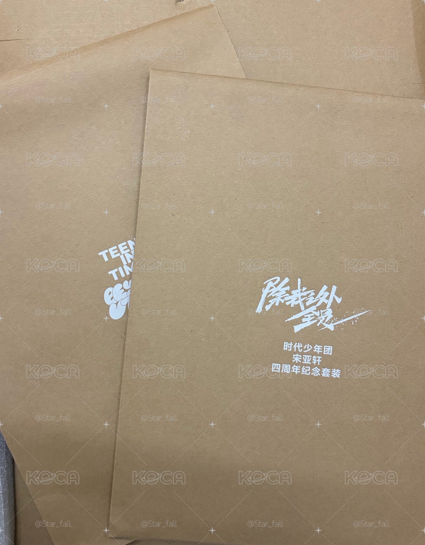 宋亞軒四週年